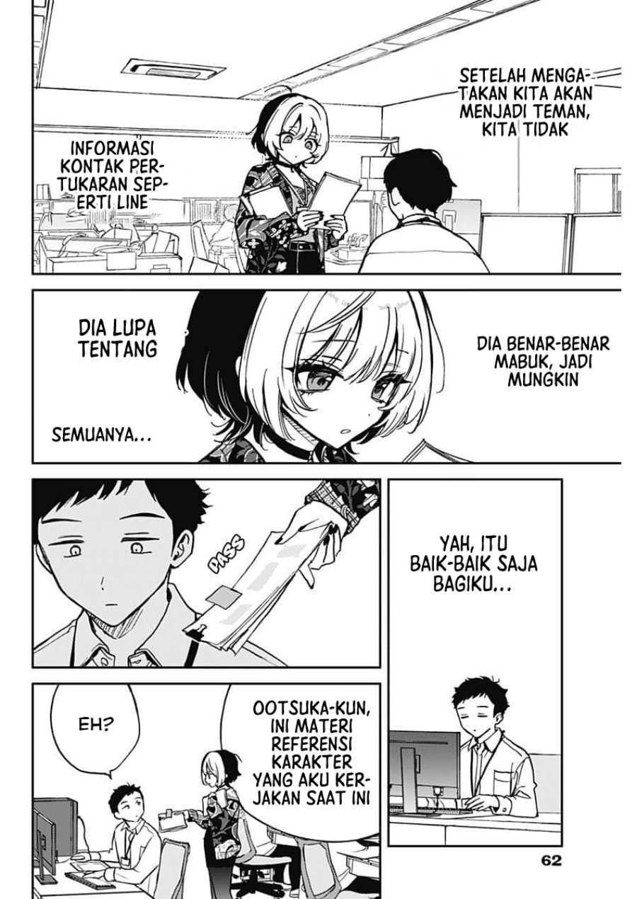 Noa-senpai wa Tomodachi Chapter 1 Gambar 42