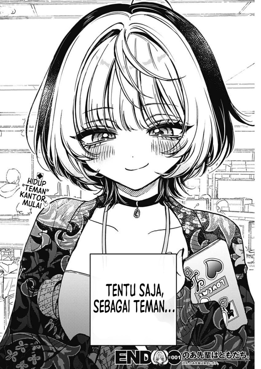 Noa-senpai wa Tomodachi Chapter 1 Gambar 44