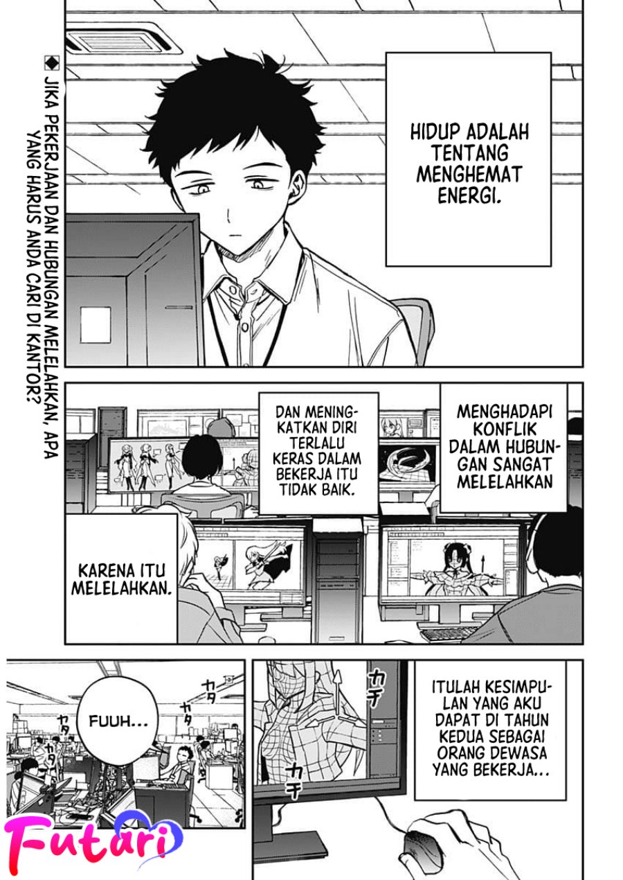 Noa-senpai wa Tomodachi Chapter 1 Gambar 5
