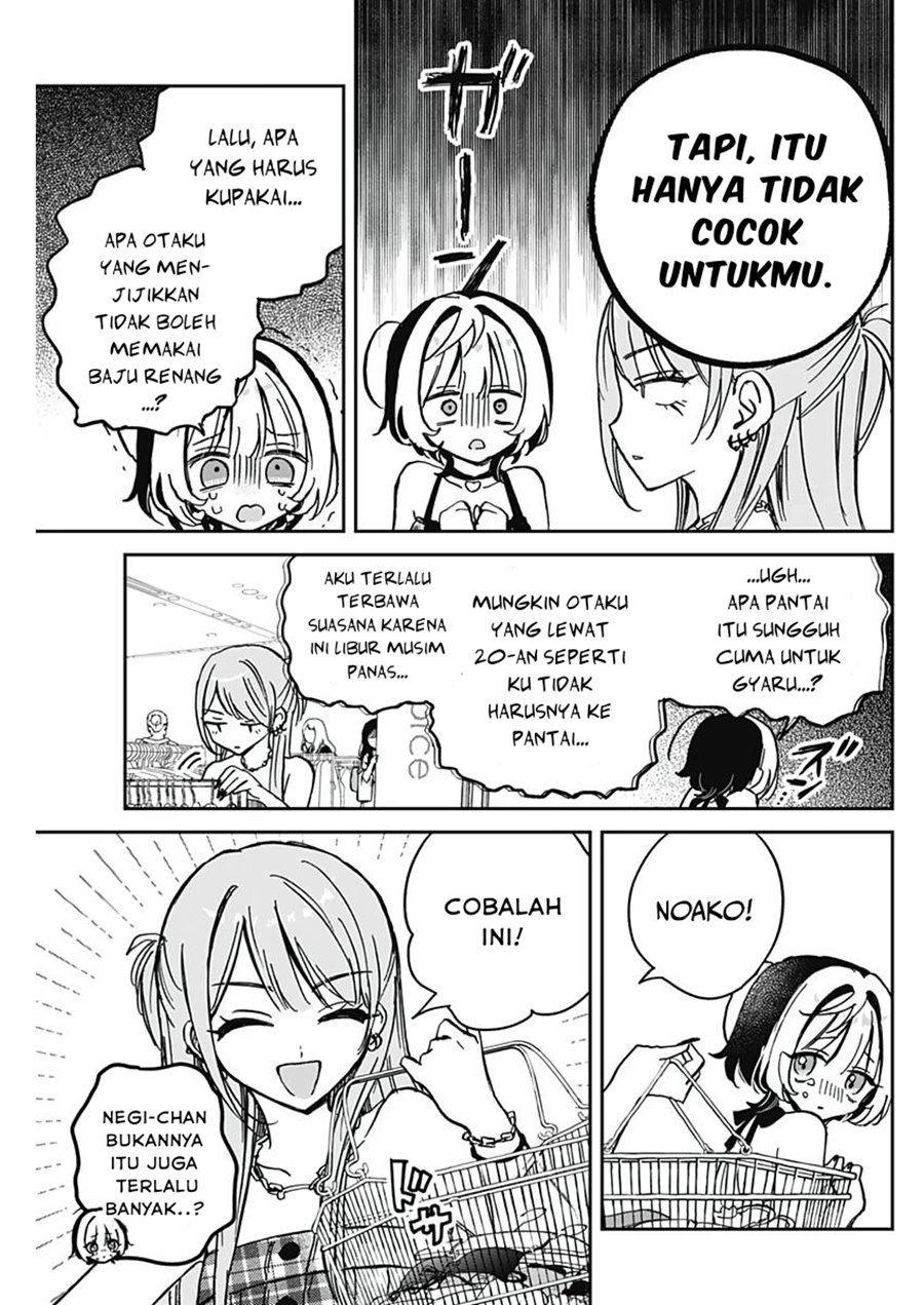 Noa-senpai wa Tomodachi Chapter 33 Gambar 9