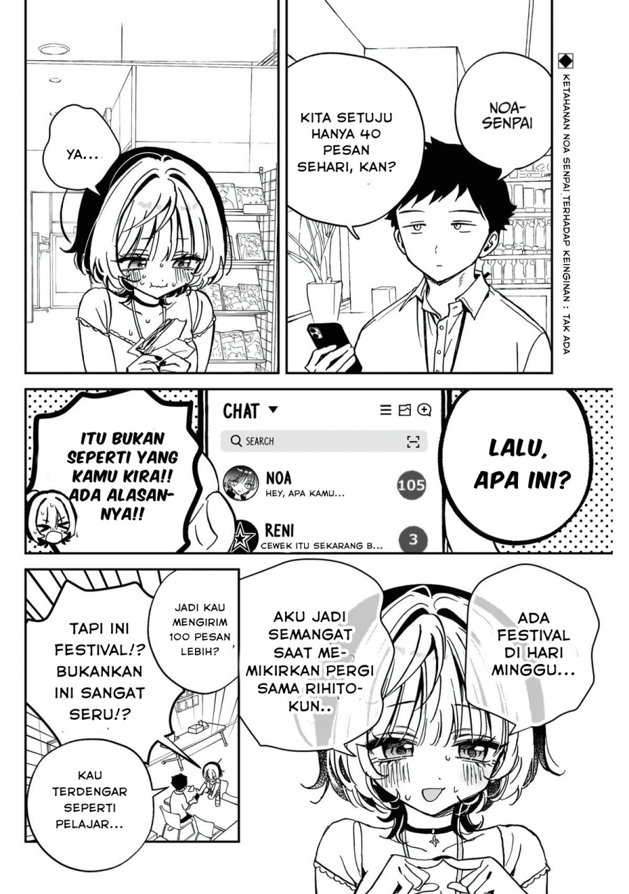 Baca Manga Noa-senpai wa Tomodachi Chapter 45 Gambar 2