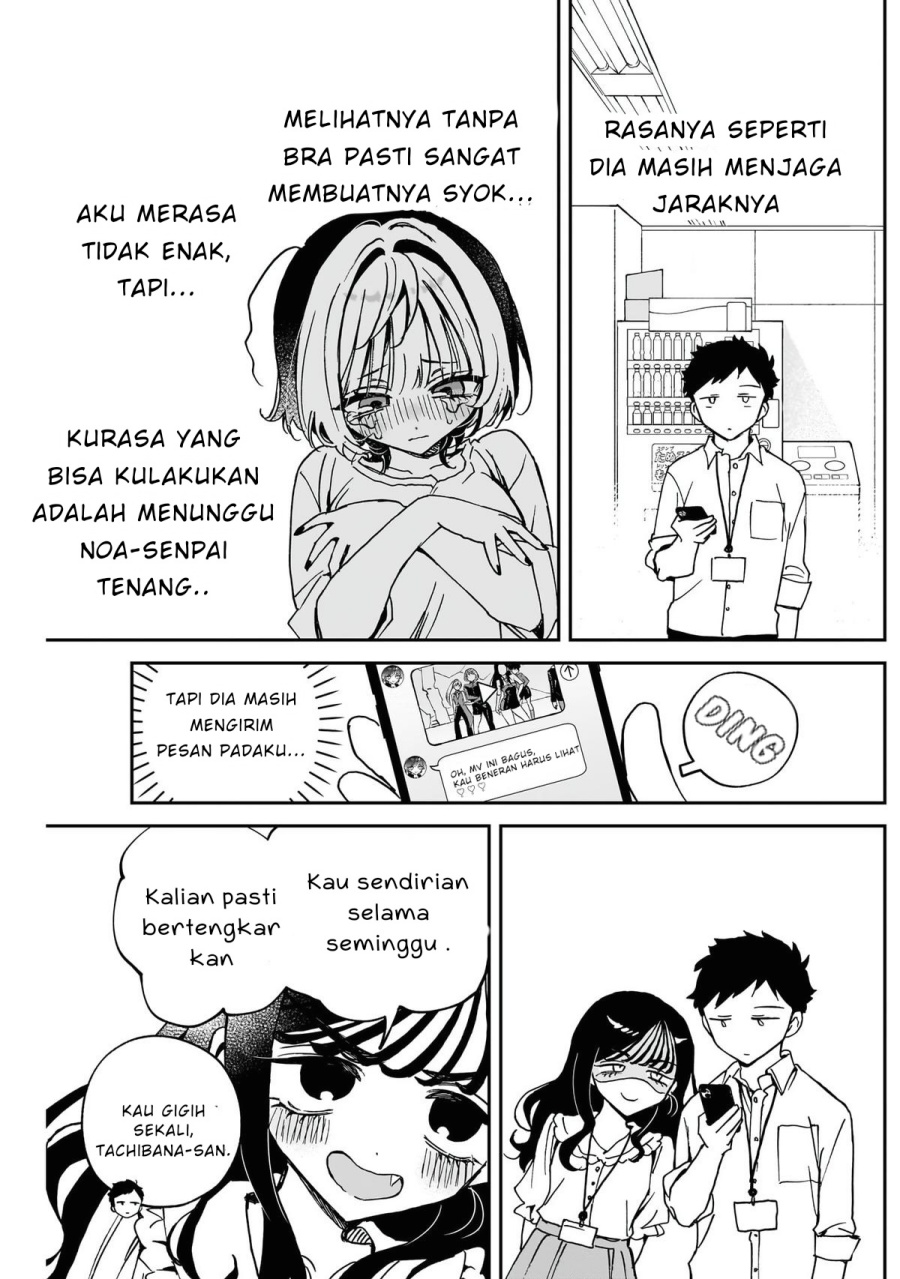 Noa-senpai wa Tomodachi Chapter 48 Gambar 3