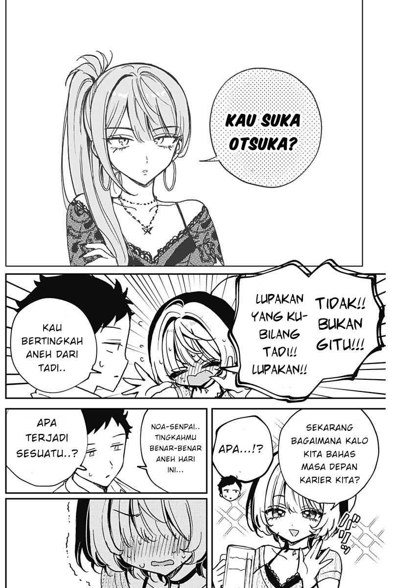 Noa-senpai wa Tomodachi Chapter 49 Gambar 16
