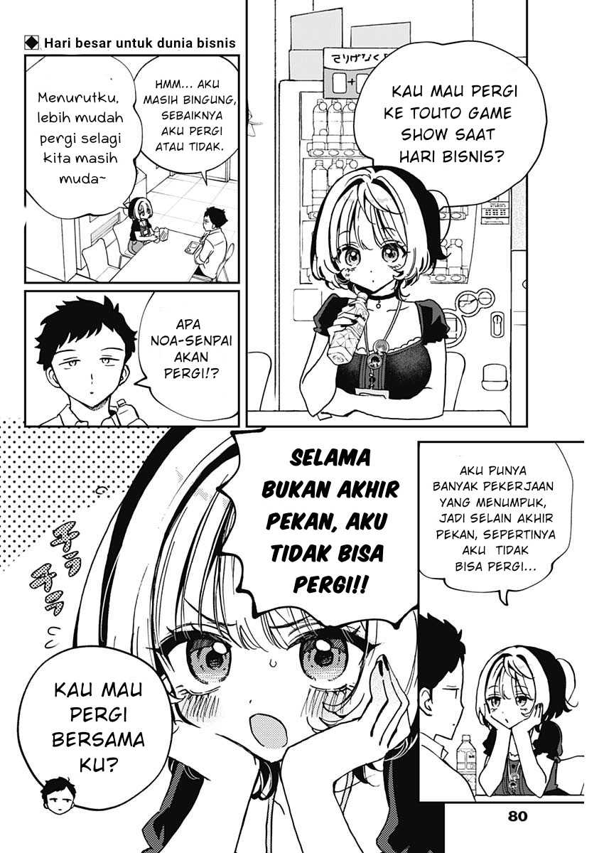 Baca Manga Noa-senpai wa Tomodachi Chapter 50 Gambar 2