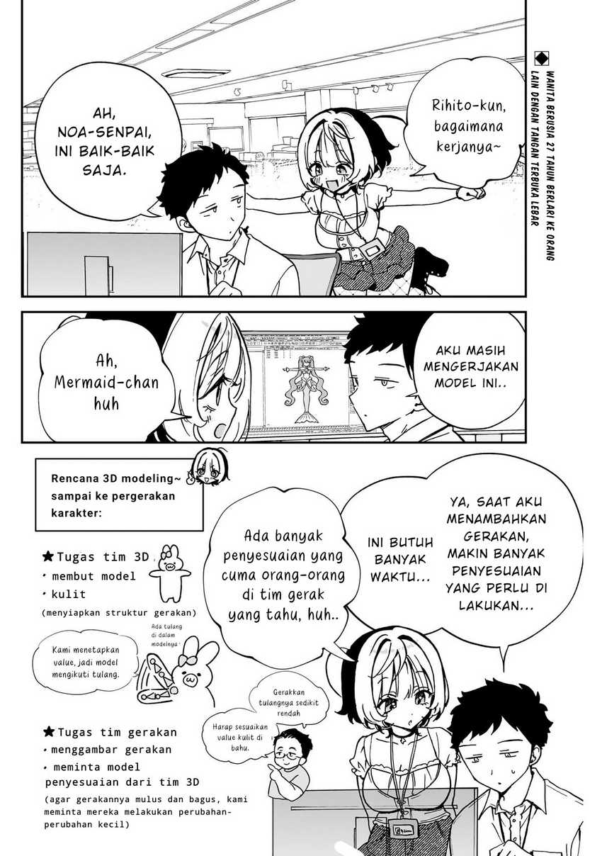 Baca Manga Noa-senpai wa Tomodachi Chapter 54 Gambar 2