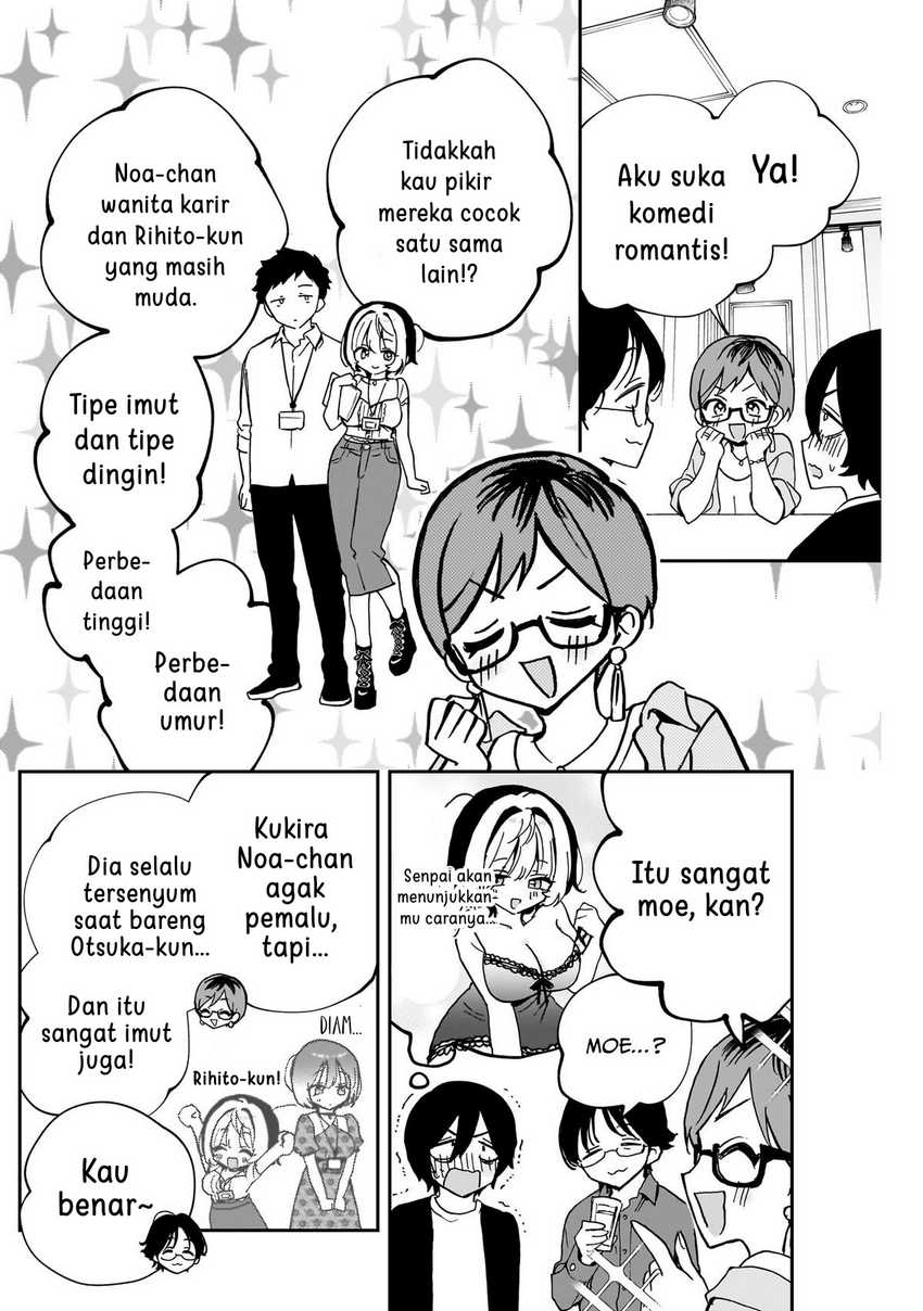 Noa-senpai wa Tomodachi Chapter 55 Gambar 12