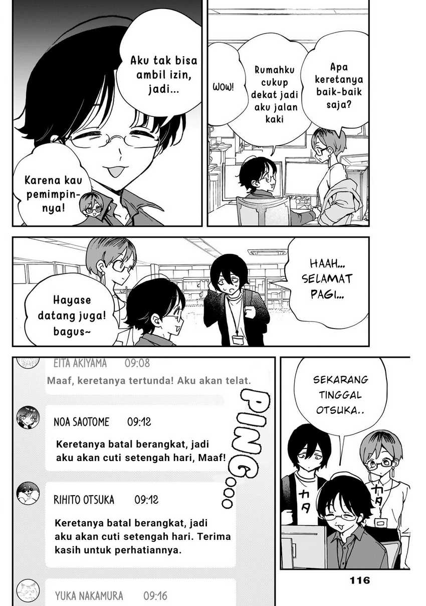 Noa-senpai wa Tomodachi Chapter 55 Gambar 4