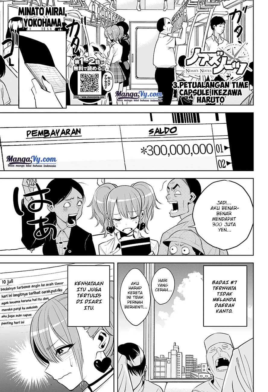 Komik Noah's Notes Chapter 3 gambar 1