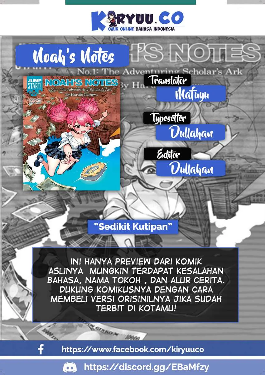 Komik Noah's Notes Chapter 4 gambar 1