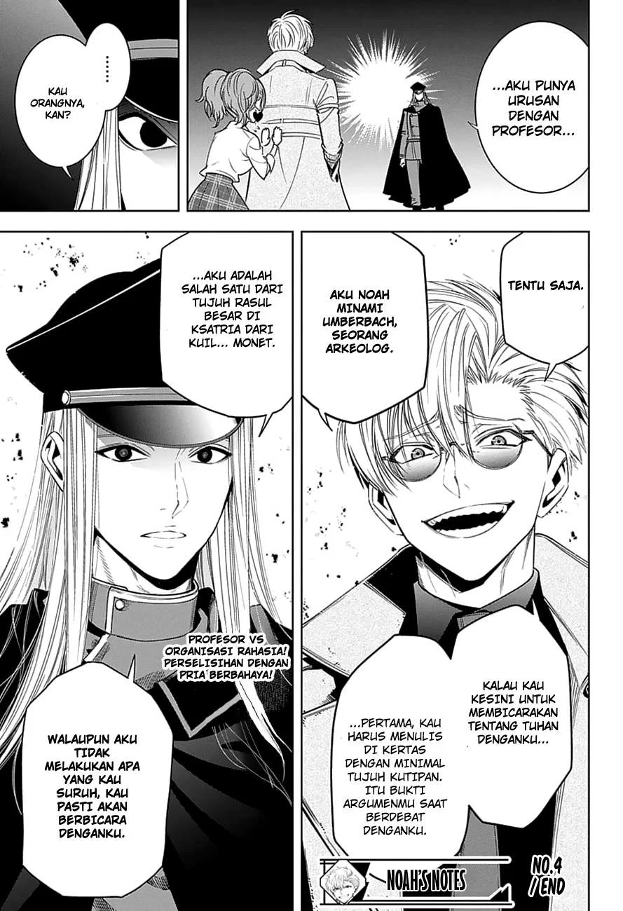 Noah's Notes Chapter 4 Gambar 21