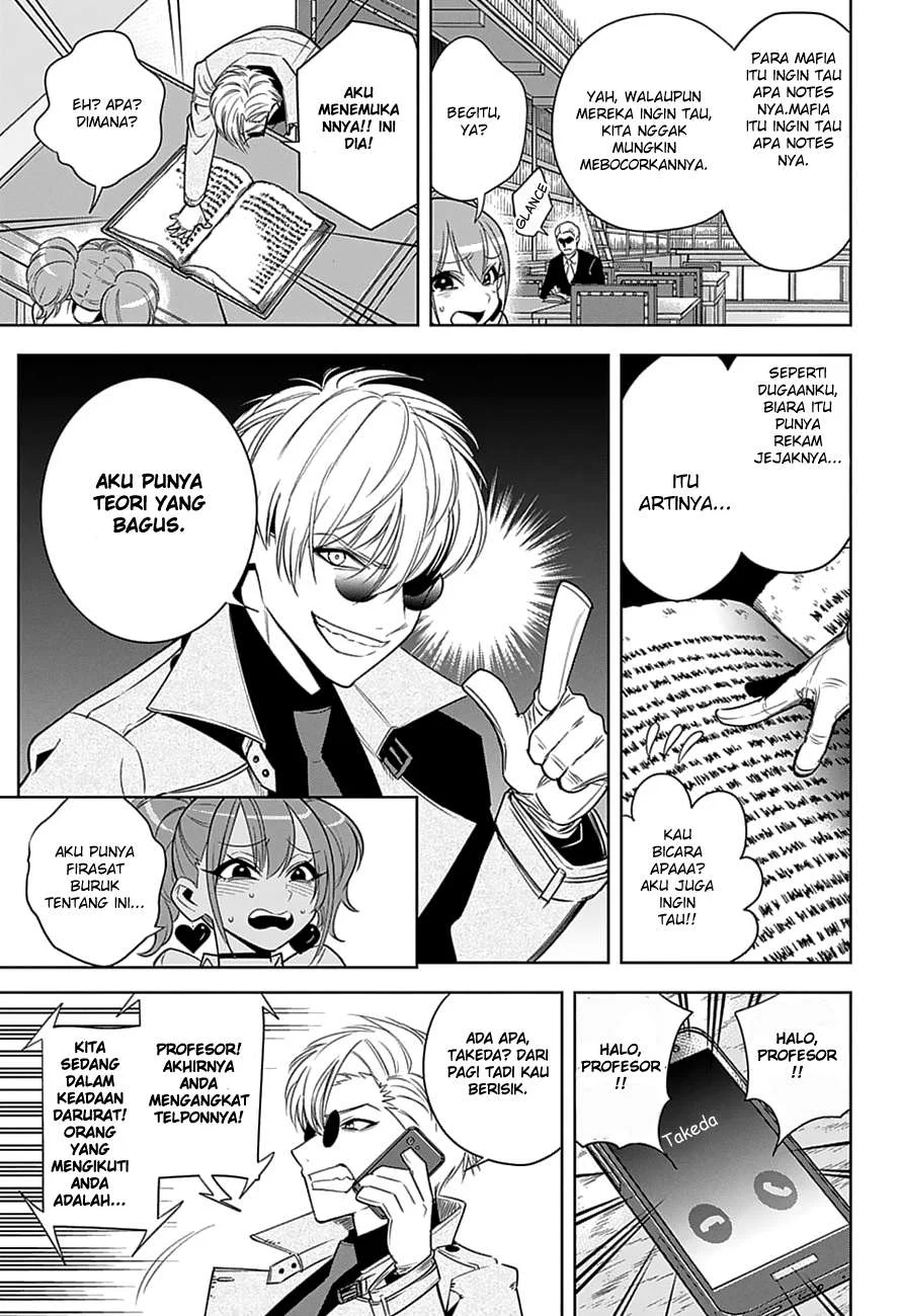 Noah's Notes Chapter 4 Gambar 5