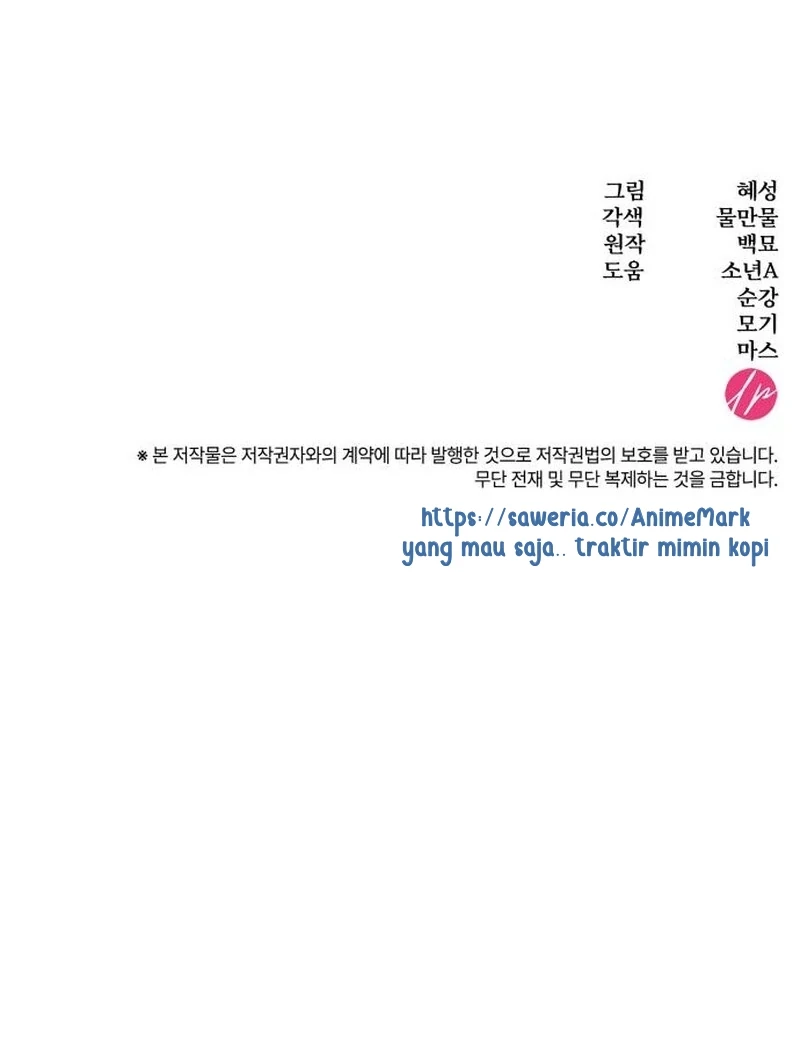 Noble in Name, Vulgar at Heart Chapter 15 Gambar 162