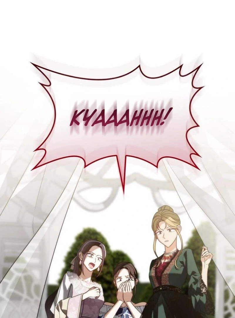 Noble in Name, Vulgar at Heart Chapter 15 Gambar 97