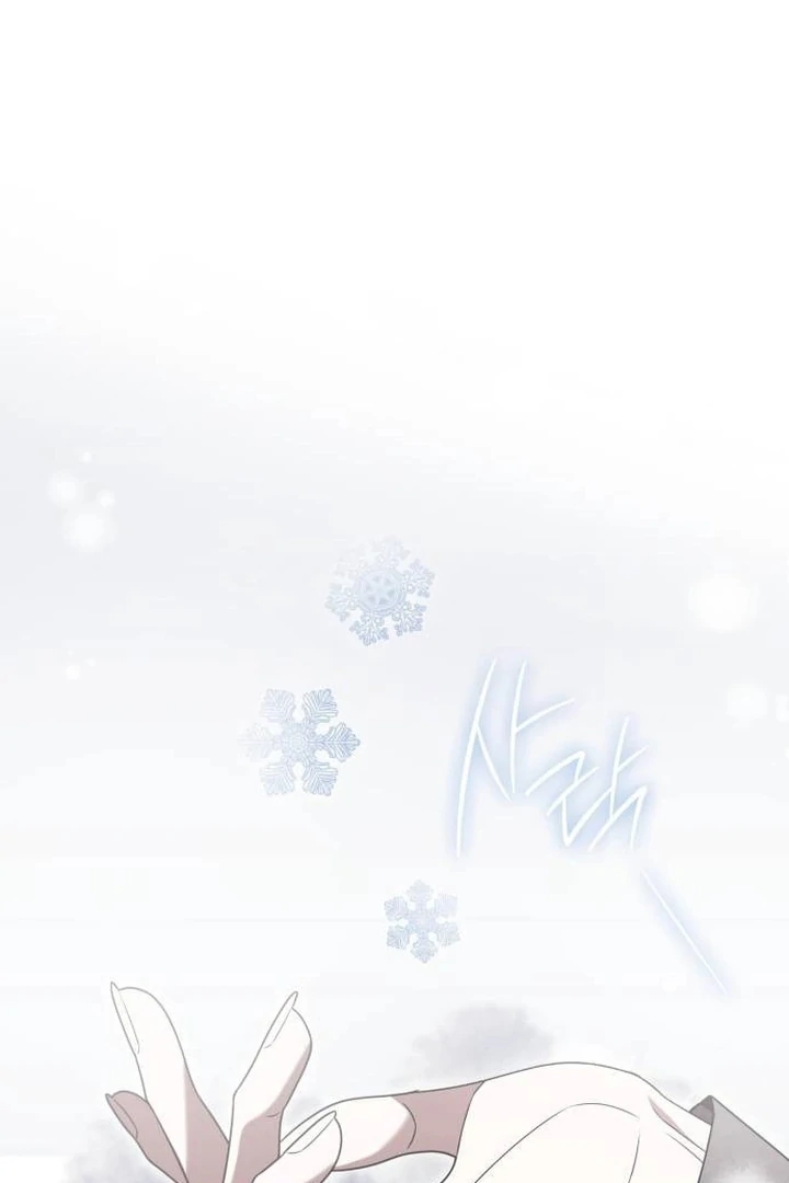 Noble in Name, Vulgar at Heart Chapter 2 Gambar 3