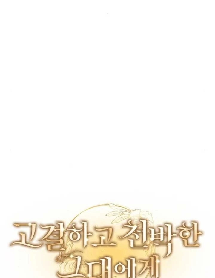 Noble in Name, Vulgar at Heart Chapter 7 Gambar 22