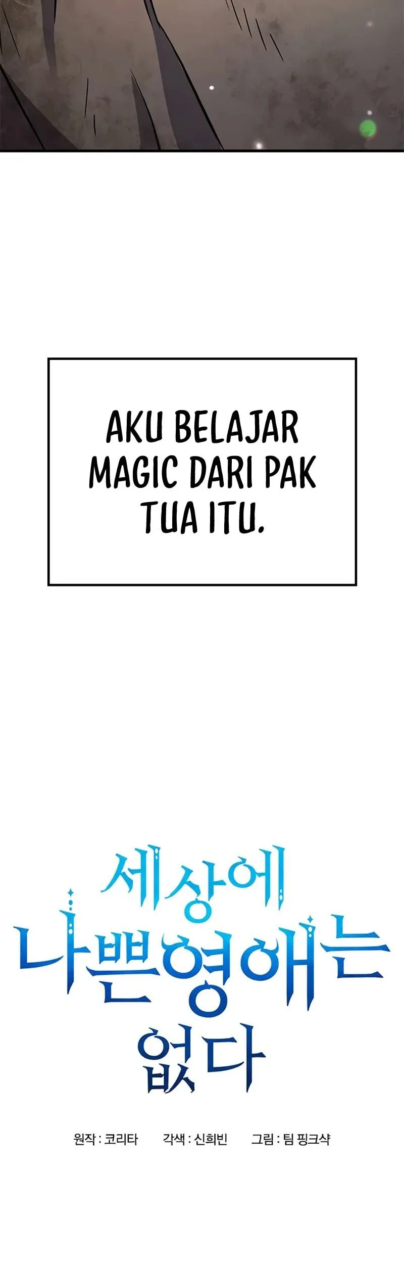 Noble Lady Reformation Guide Chapter 1 Gambar 9