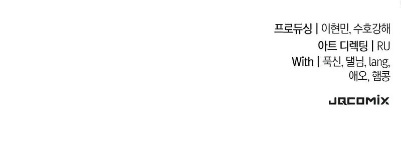 Noble Lady Reformation Guide Chapter 13 Gambar 67