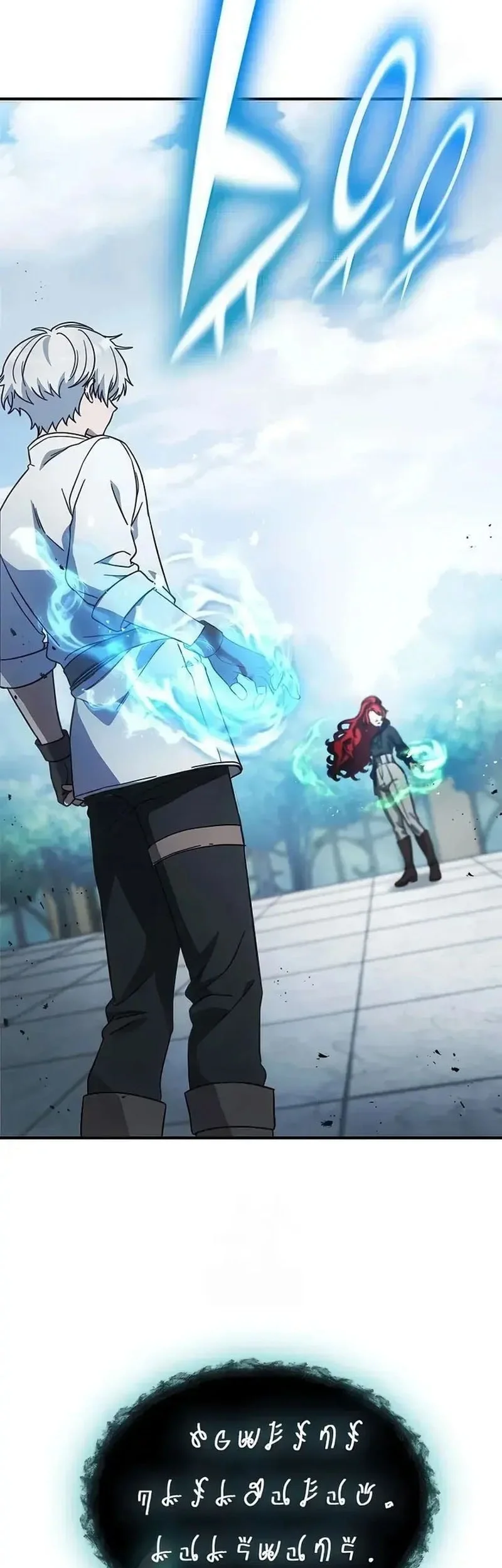 Noble Lady Reformation Guide Chapter 14 Gambar 8