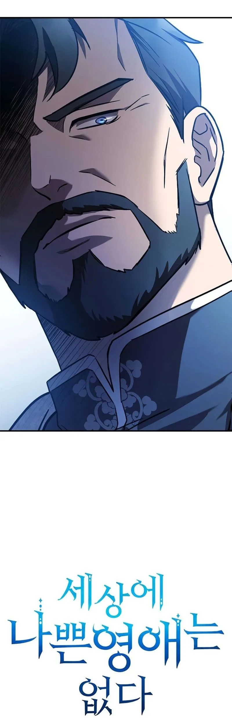 Noble Lady Reformation Guide Chapter 2 Gambar 22