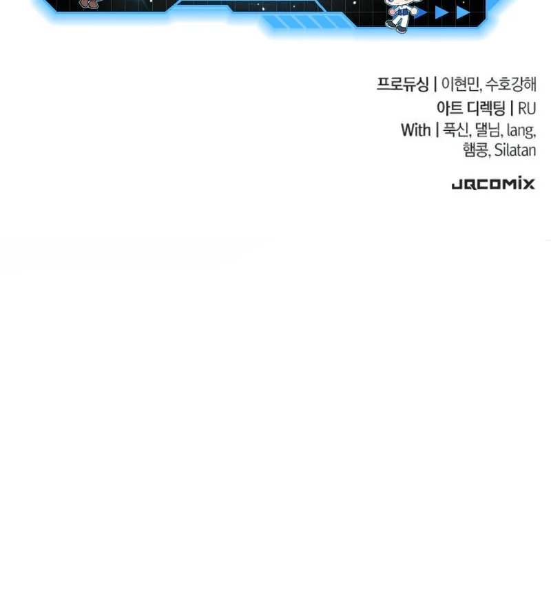 Noble Lady Reformation Guide Chapter 20 Gambar 82