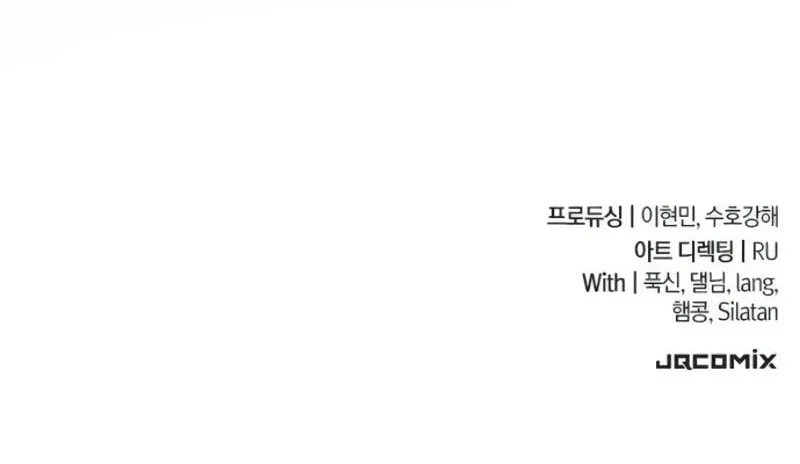 Noble Lady Reformation Guide Chapter 21 Gambar 70