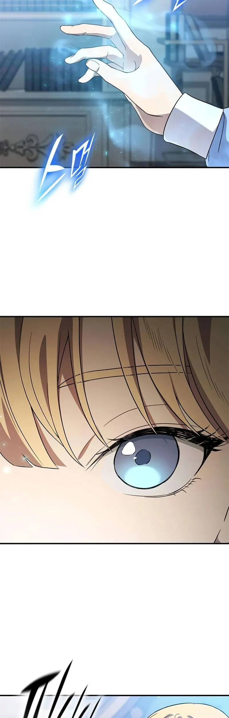 Noble Lady Reformation Guide Chapter 4 Gambar 79