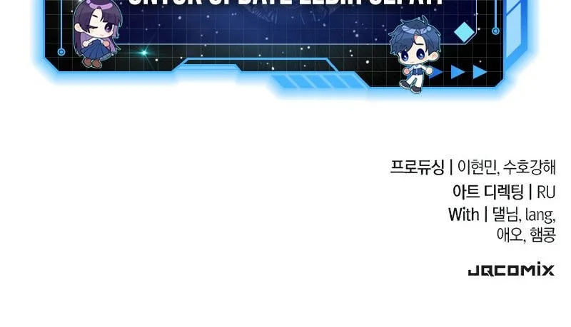 Noble Lady Reformation Guide Chapter 6 Gambar 91