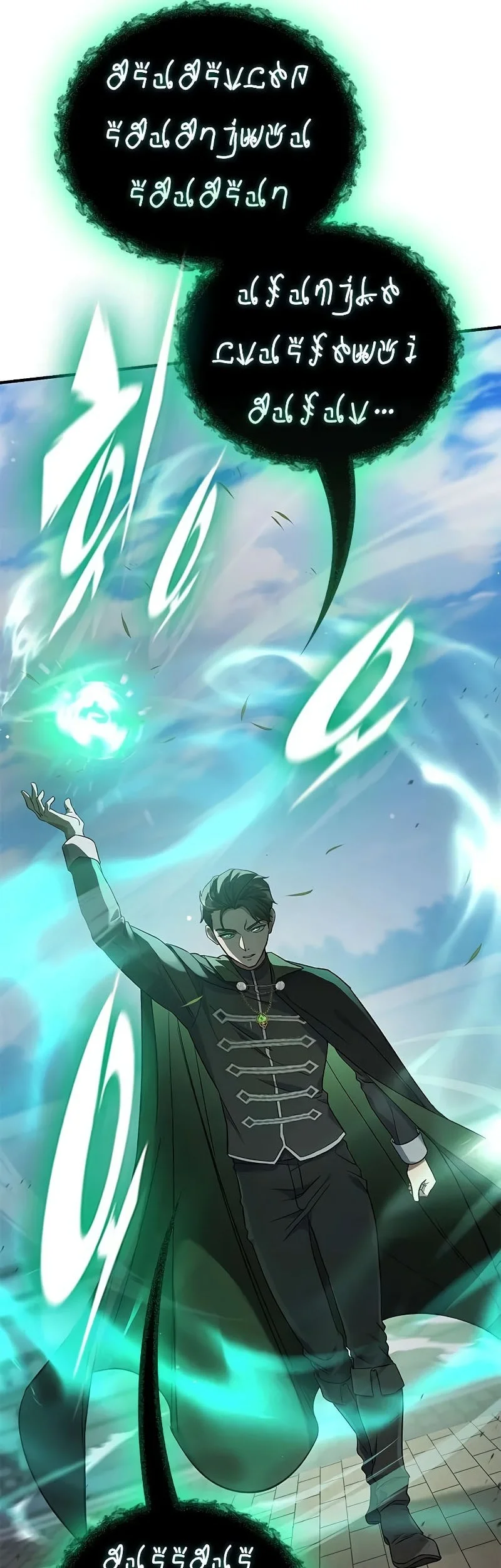 Noble Lady Reformation Guide Chapter 7 Gambar 11