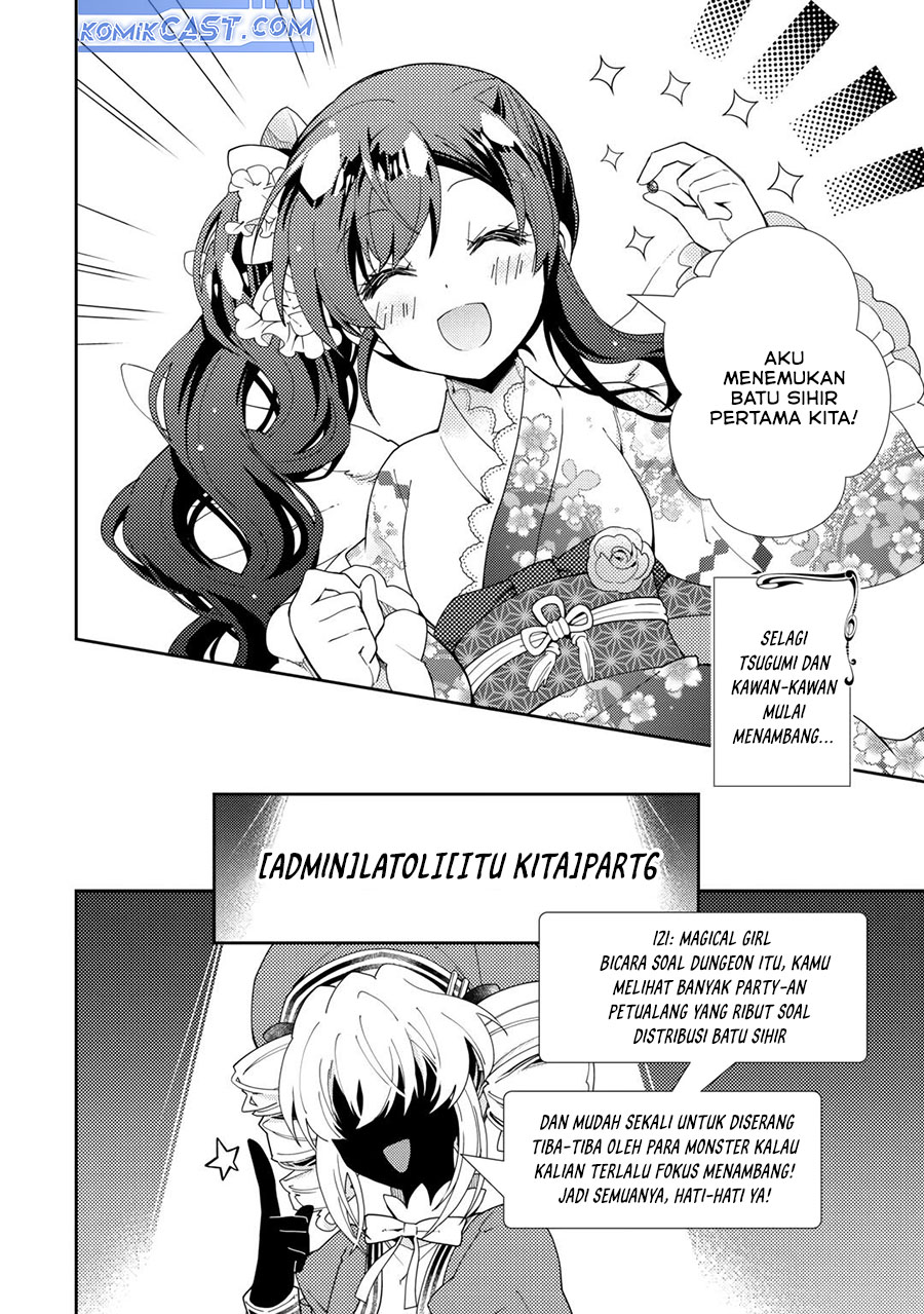 Nonbiri VRMMO-ki Chapter 75 Gambar 17