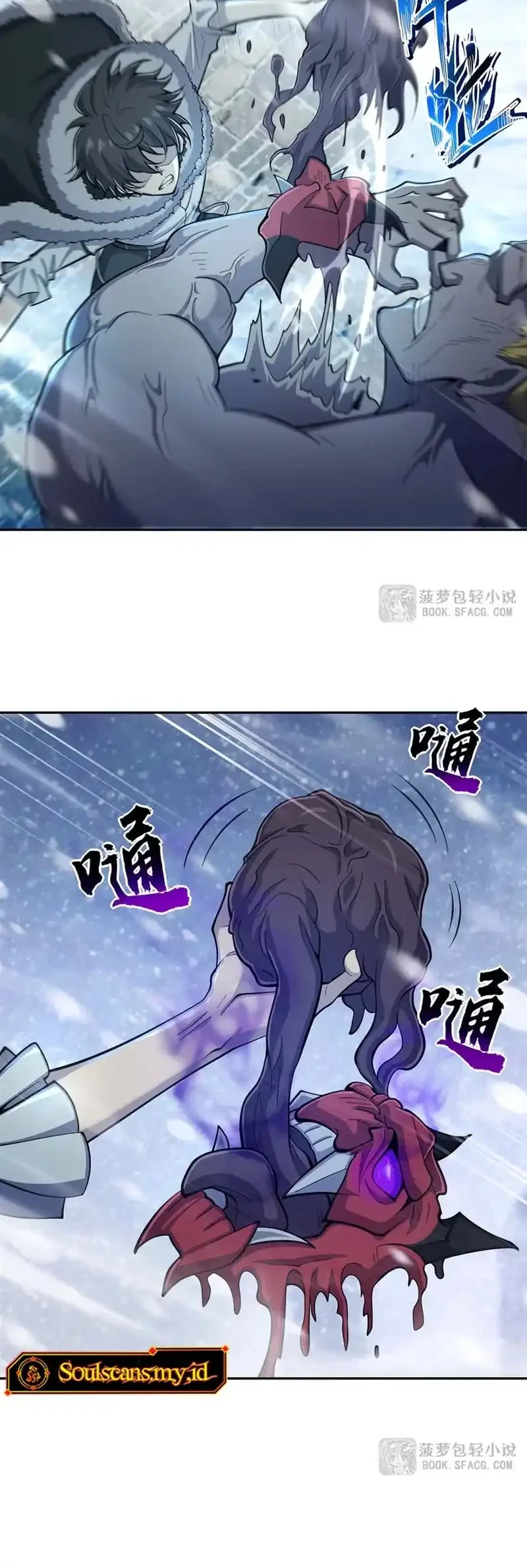 None of These Witches Are Serious Chapter 16 Gambar 9