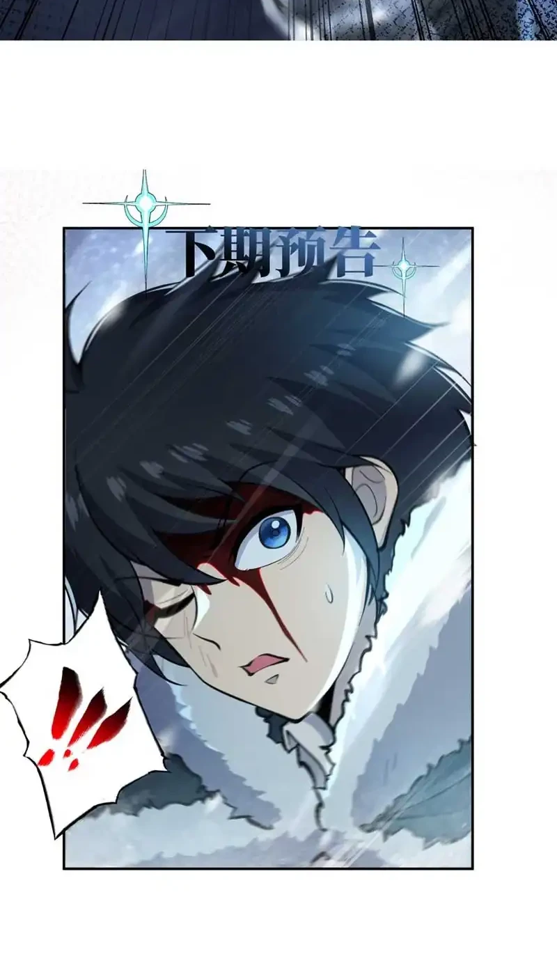 None of These Witches Are Serious Chapter 17 Gambar 47