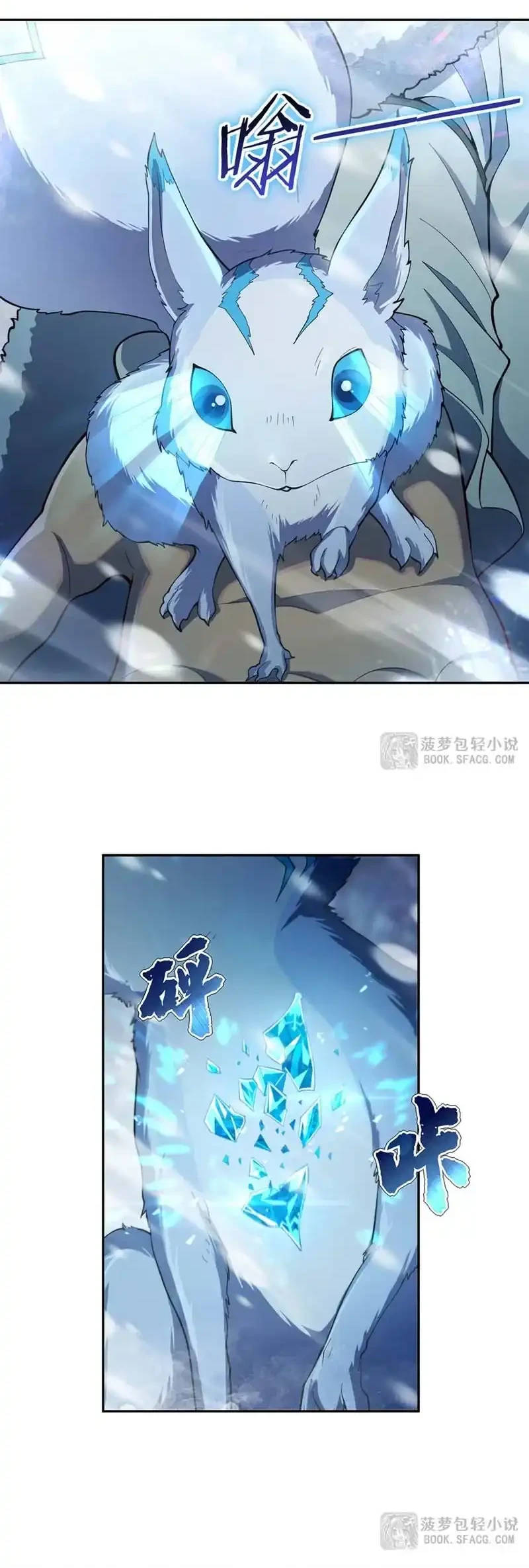 None of These Witches Are Serious Chapter 19 Gambar 17