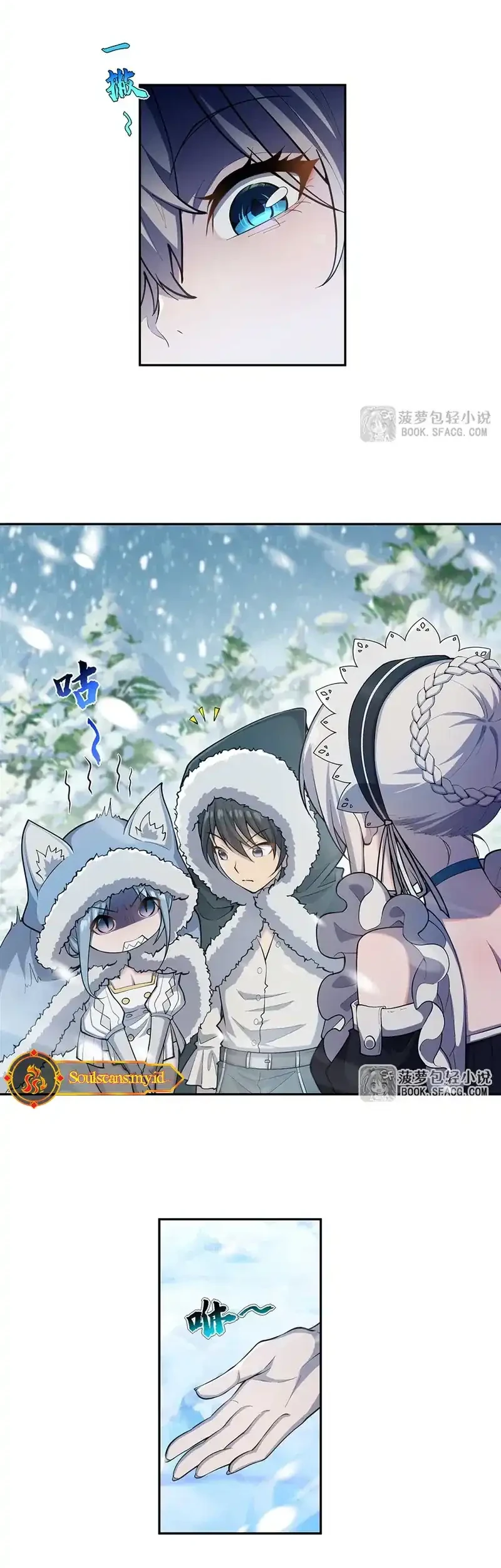 None of These Witches Are Serious Chapter 6 Gambar 6