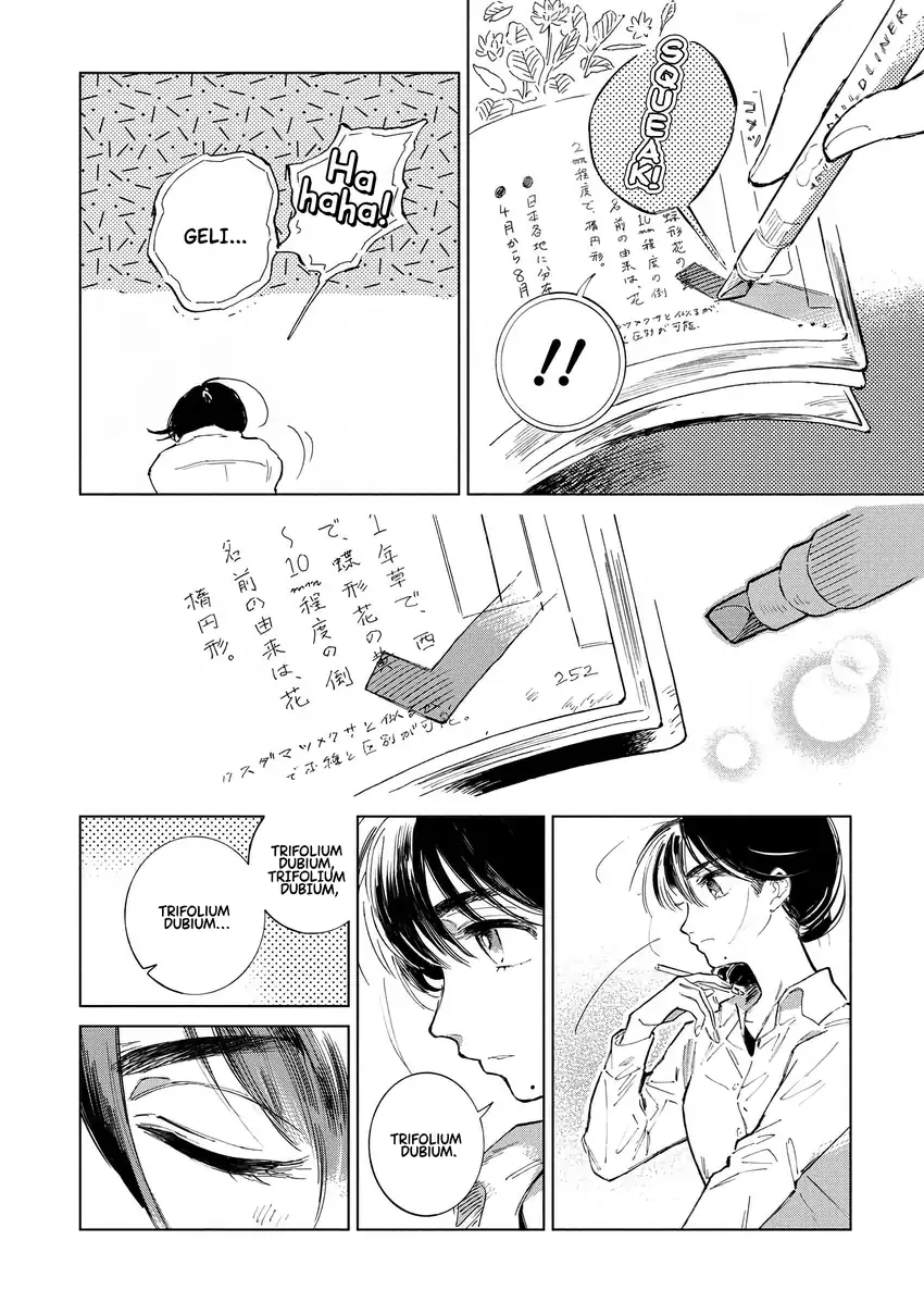 Nonohana Katarazu Chapter 1 Gambar 12