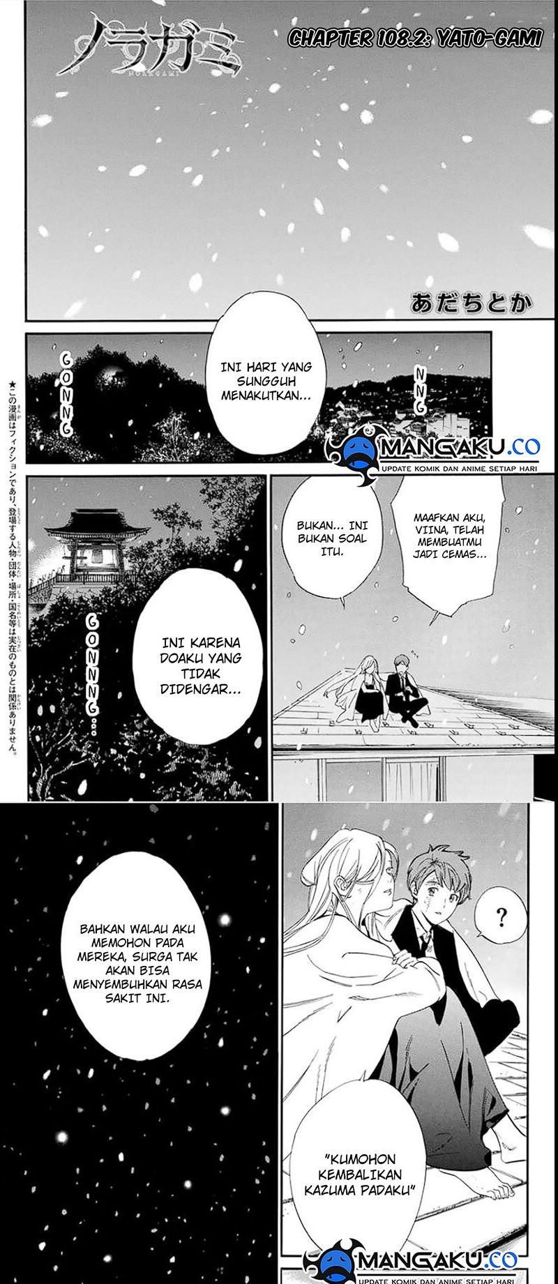 Baca Manga Noragami Chapter 108.2 Gambar 2