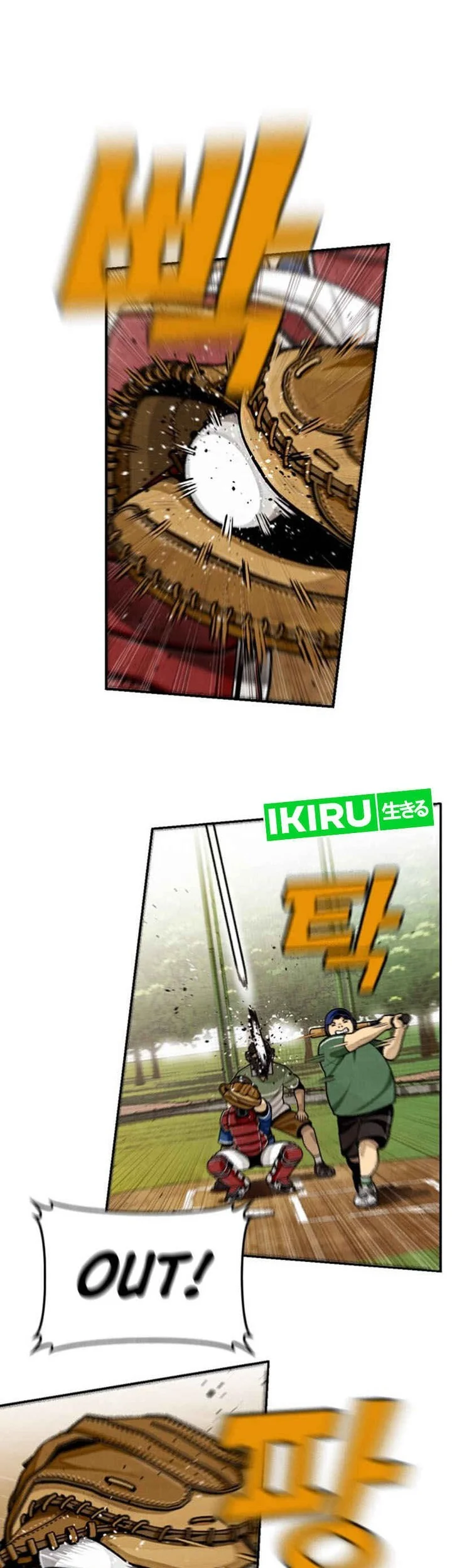 Not Over Chapter 1 Gambar 53