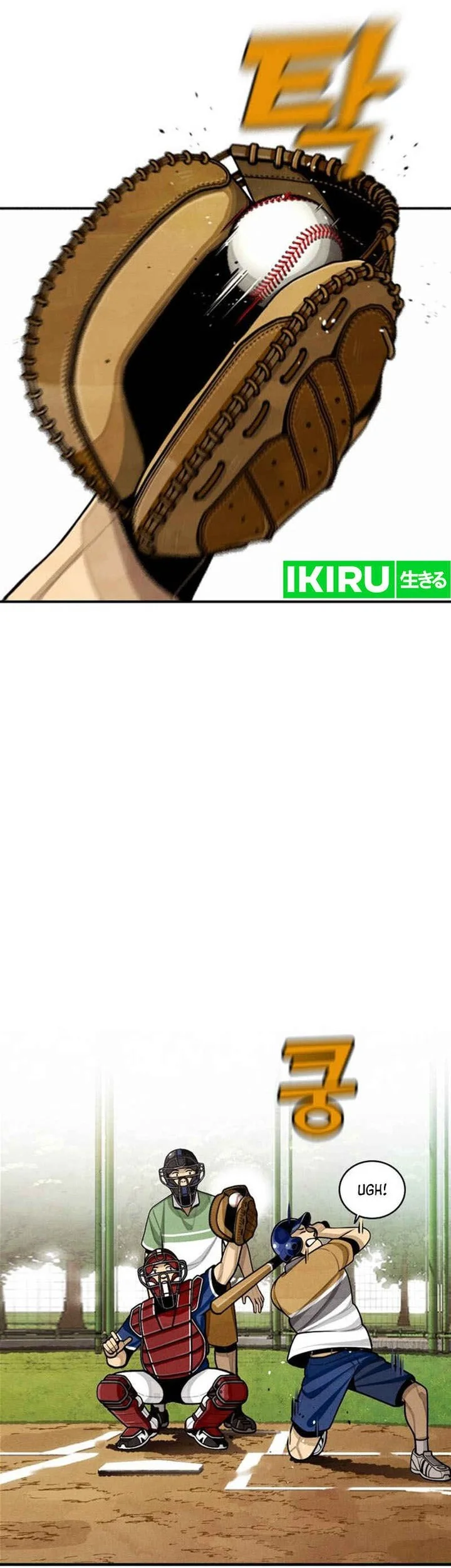 Not Over Chapter 1 Gambar 58