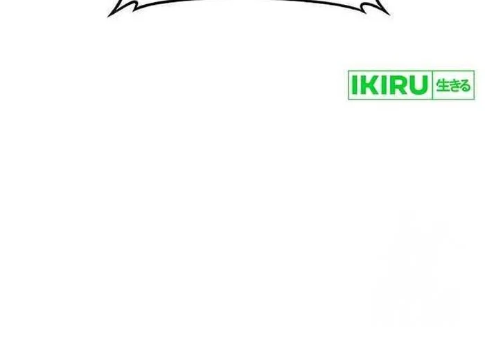 Not Over Chapter 13 Gambar 15