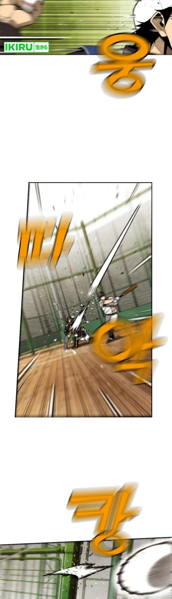 Not Over Chapter 16 Gambar 47