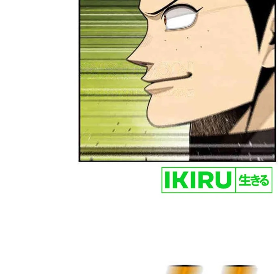 Not Over Chapter 21 Gambar 67