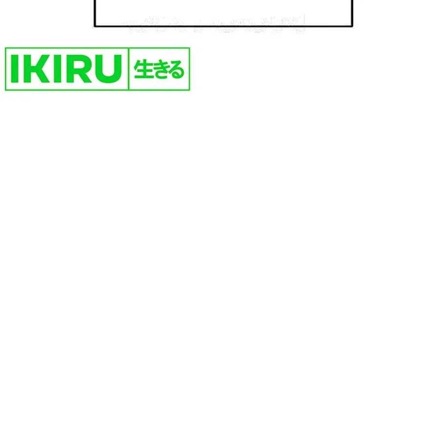 Not Over Chapter 21 Gambar 49
