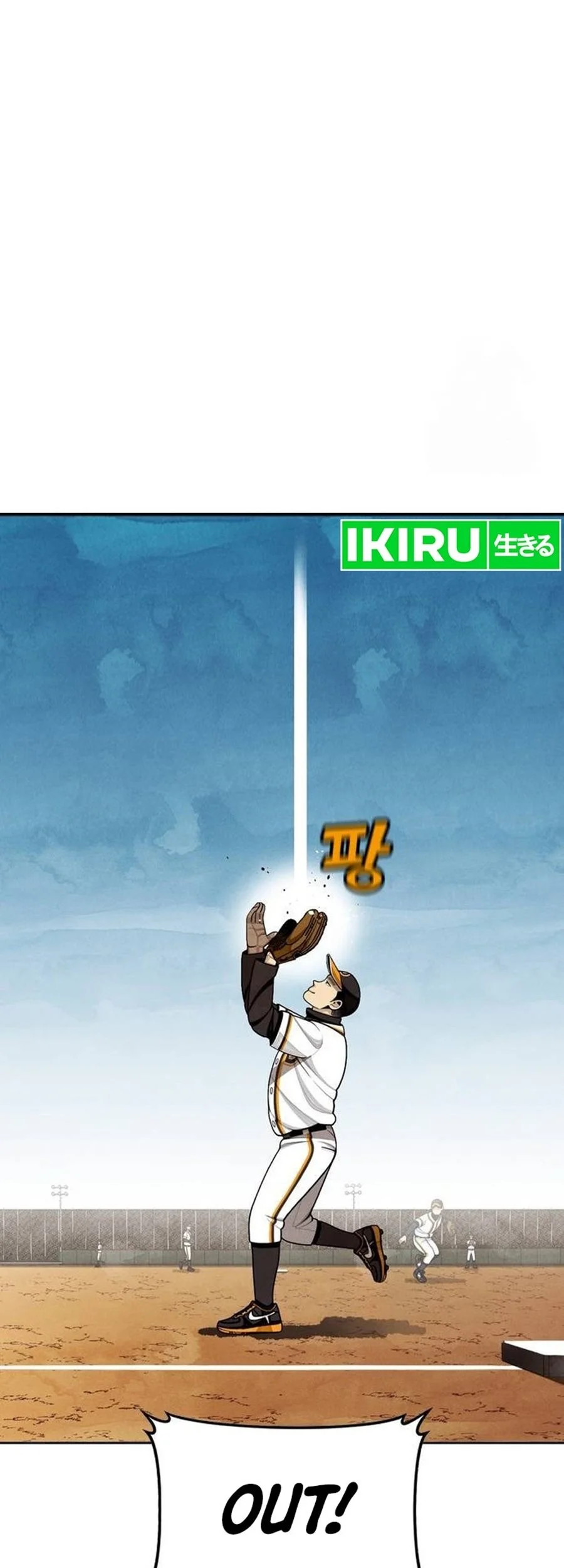 Not Over Chapter 23 Gambar 64