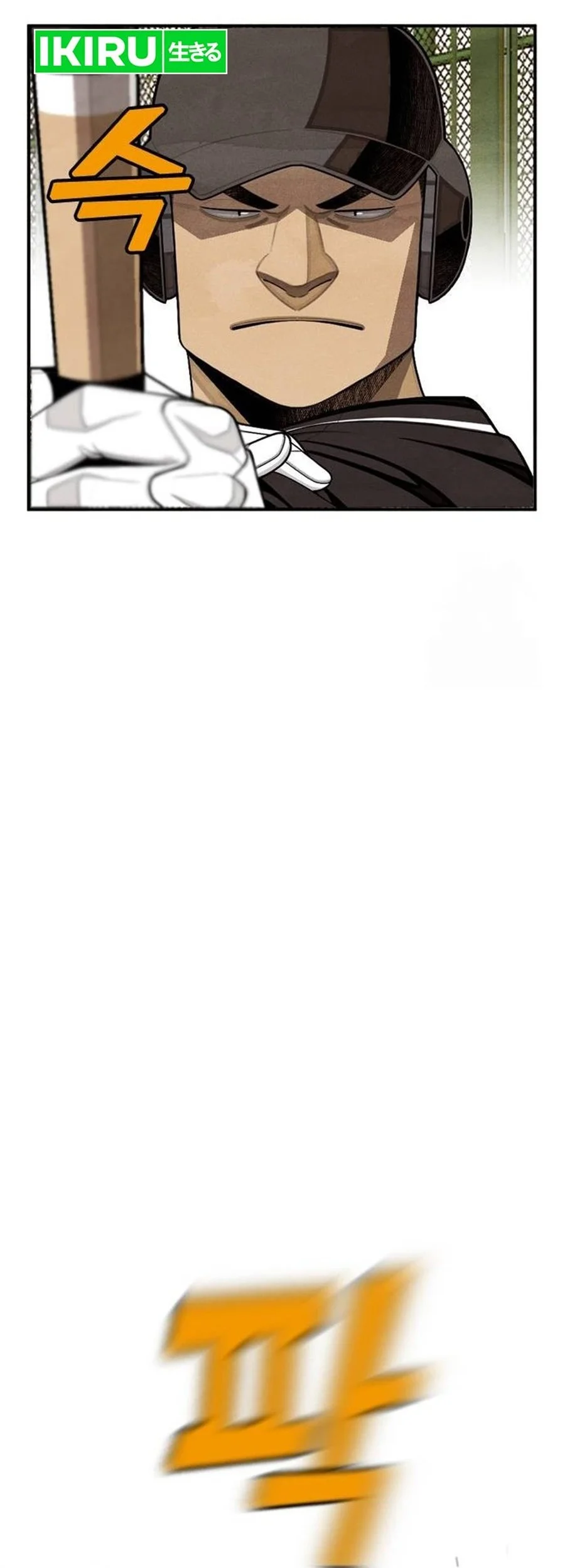 Not Over Chapter 23 Gambar 55