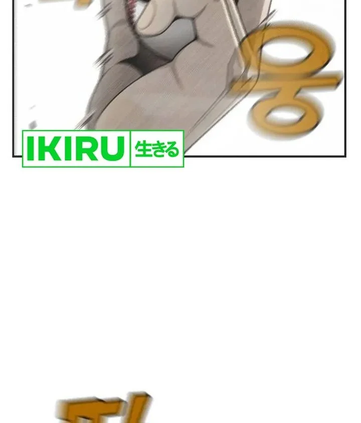 Not Over Chapter 25 Gambar 48