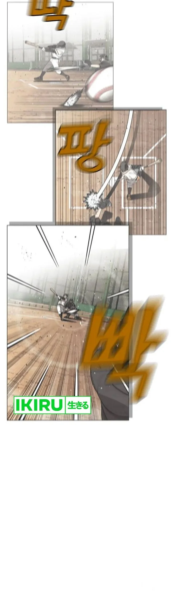 Not Over Chapter 25 Gambar 49
