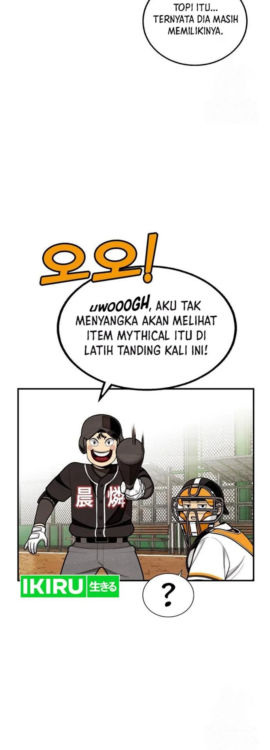 Not Over Chapter 26 Gambar 62