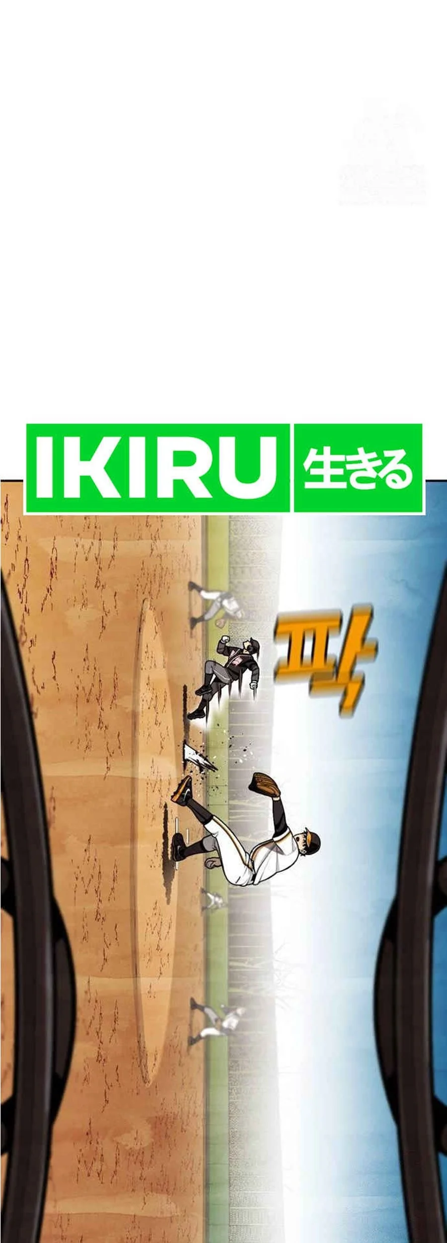Not Over Chapter 27 Gambar 41