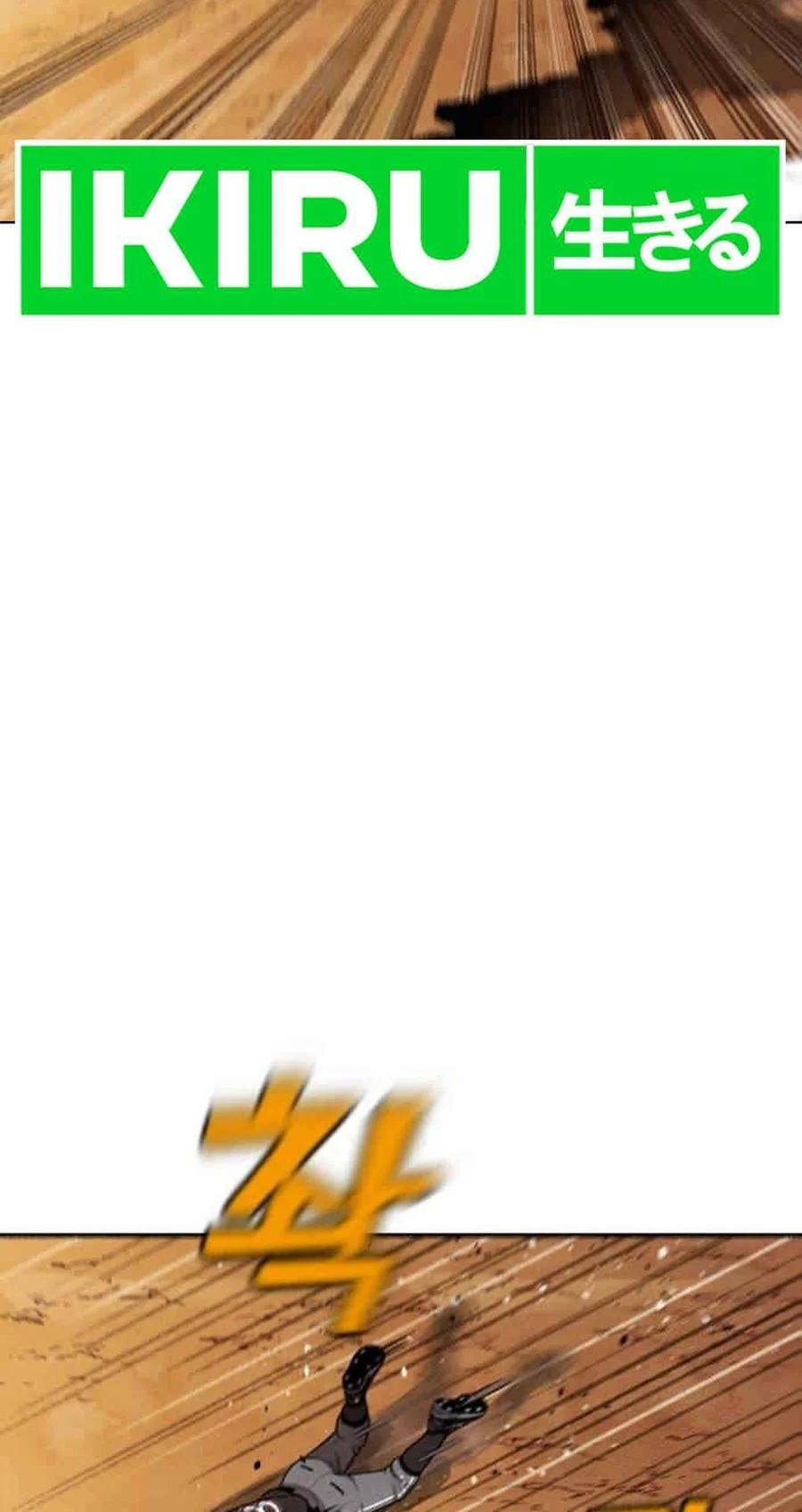 Not Over Chapter 27 Gambar 50