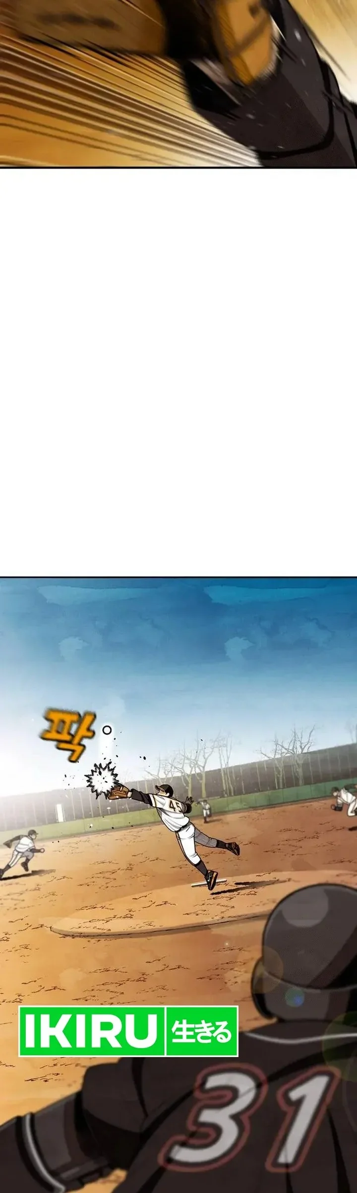 Not Over Chapter 31 Gambar 50