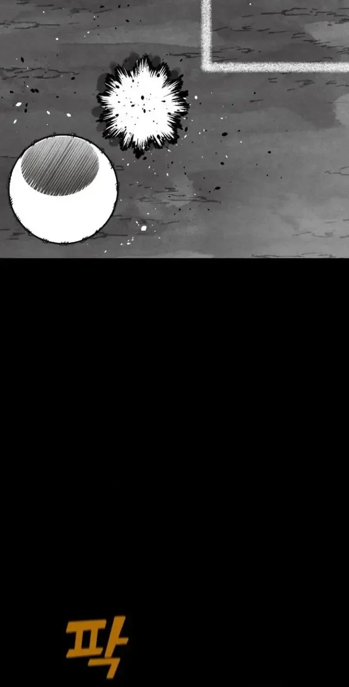 Not Over Chapter 33 Gambar 45